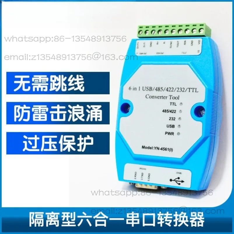 YN4561I isolated six-in-one serial port module USB/485/422/232/TTL mutual conversion lightning protection isolation