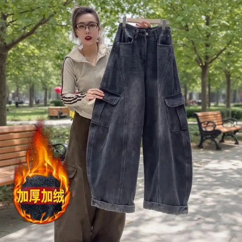 Autumn Winter Women Wide Leg Curved Knife Pants Black Jeans Fleece-lined Straight Pants Big Size Trousers High Waist Cargo Jeans
