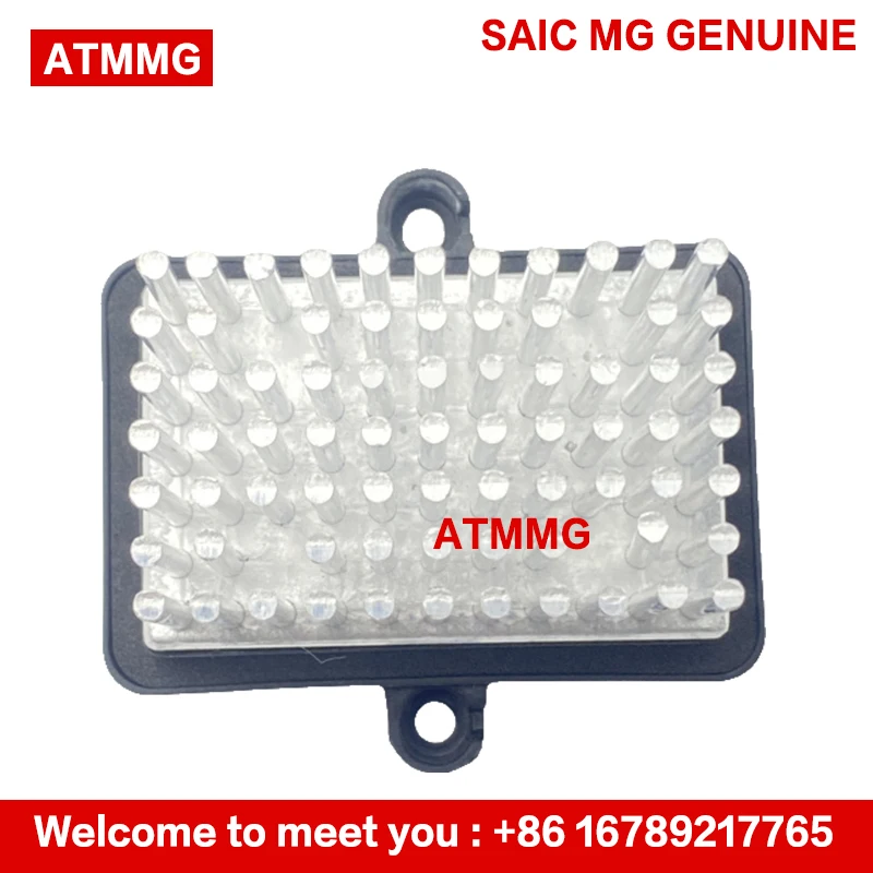 

014 ATMMG For SAIC MG RX5 module relay