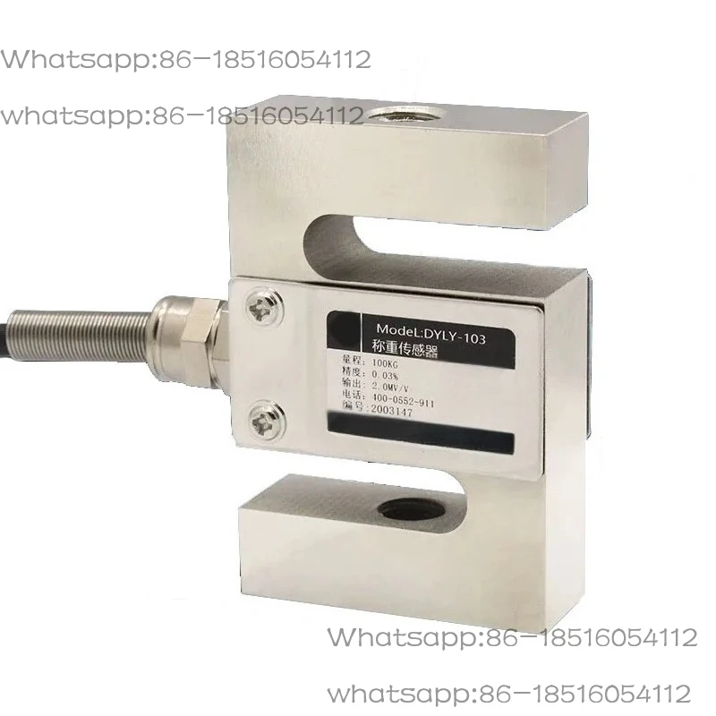 S-Type High-Precision Pull Pressure Sensor Weighing Force Sensor Weight Batching Machine Hopper Scale Module