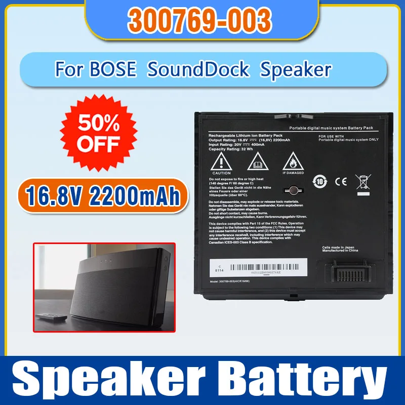 High-Quality Li-lon battery 16.8V 2200mAh/32Wh for Bose SoundDock Speaker Battery 300769-001 300769-003 300770-001