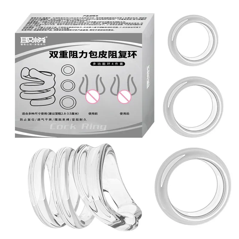 4PCS TPE Foreskin Corrector Resistance Ring Daily/Night Cock Ring Male Sex Toys Delay Ejaculation Penis Ring for Adult Supplies