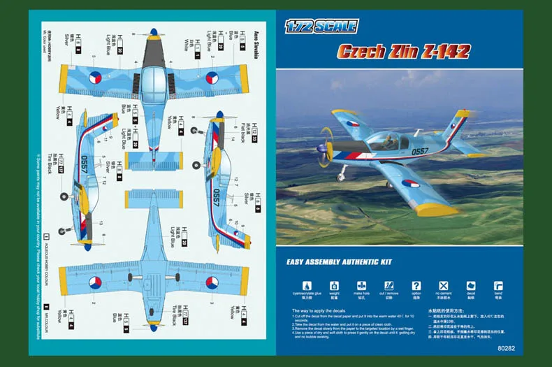 Hobbyboss 80282 1:72 Scale Czech Zlin Z-142 Z142 Fighter Aircraft Plastic Assembly Building Model Kit  Making  Hobby