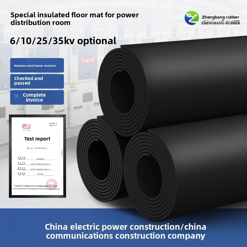 

Rubber Mat Insulation Black Anti Slip Shockproof Durable Customizable For Power Room