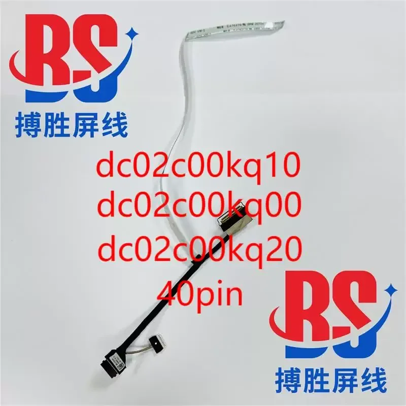 for Lenovo 5-15ARE 15ALC 15ITL Xiaoxin-15IIL GS557 Screen Cable DC02C00KQ10