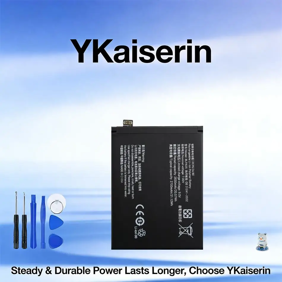 

Премиум-аккумулятор для мобильного телефона 2100 мАч для Oppo Realme GT5 Pro, для OnePlus 1+12, для OnePlus 12, высокая емкость, модель BLPA25