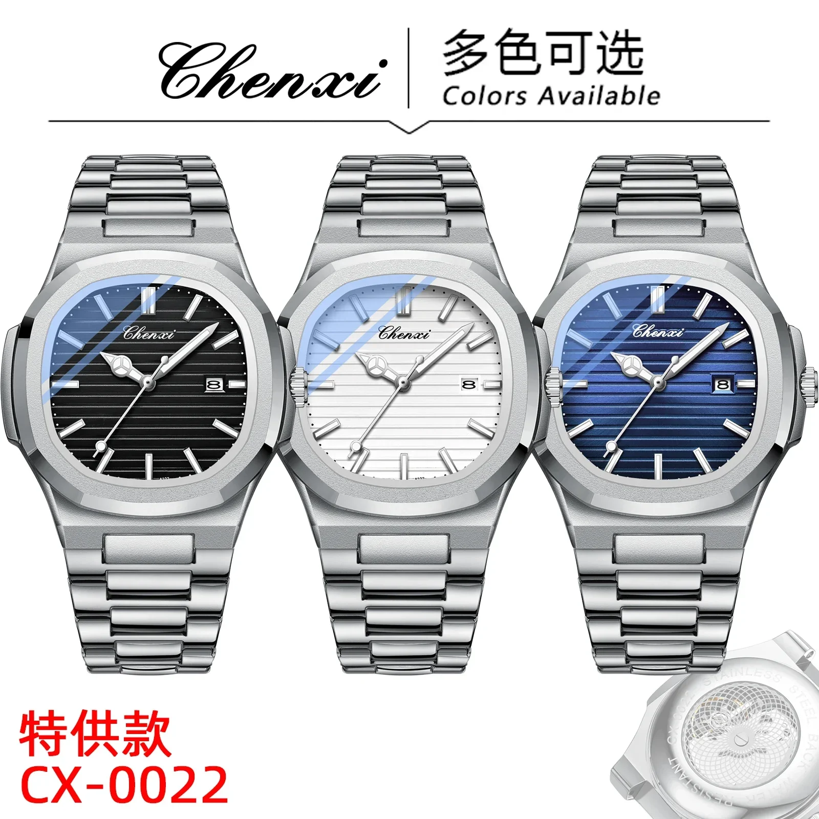 

Chenxi 0022 Unique Design Upgraded Sweeping Second Transparent Bottom Steel Men's Watch Glow Fashion Business Calendar Quartz