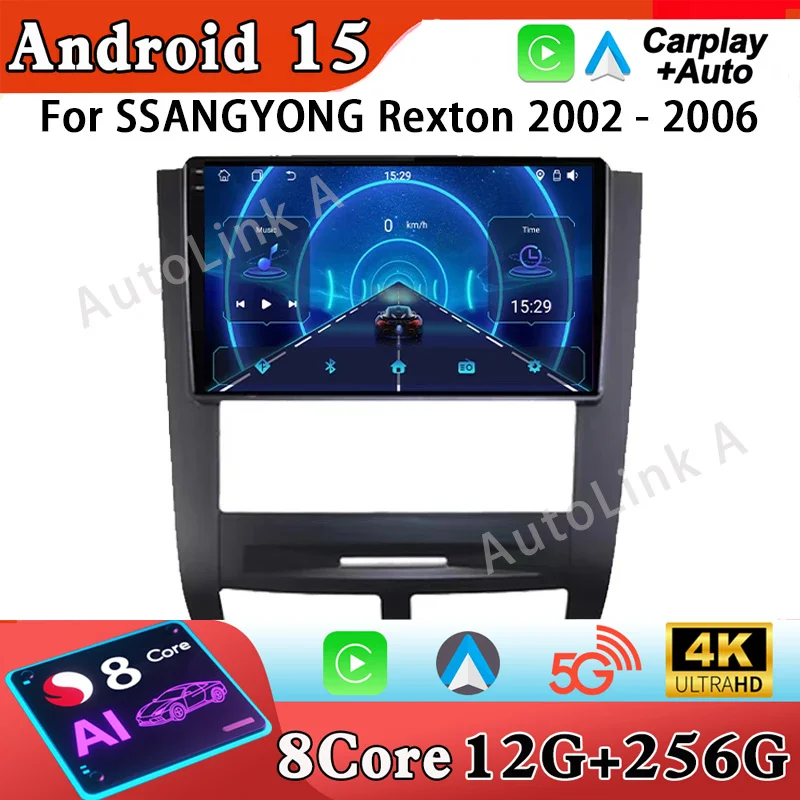 Android 15 Car Radio For SSANGYONG Rexton 2002 2003 2004 2005 2006 GPS Navigation Multimedia Video Player Stereo 4G WIFI No 2din