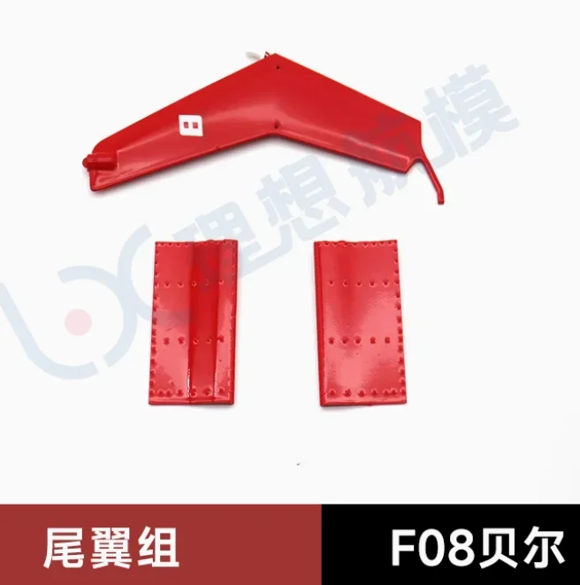 YUXIANG F08 Bell206 1:27 RC Helicopter Spare Parts Accessories Body Shell Main Blade Tail Shaft Motor ESC Light Rotor Head Servo