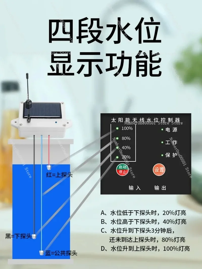 Sensore dell\'interruttore di pompaggio della pompa del serbatoio del livello solare del livello wireless del regolatore di alimentazione automatica