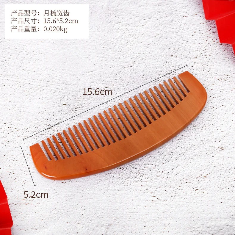 200Pcs Hair-hair Peach Comb Solid Wood Will Hand In Hand To Comb The Month Wide Fine Teeth Travel Crafts Home Engraving Pattern