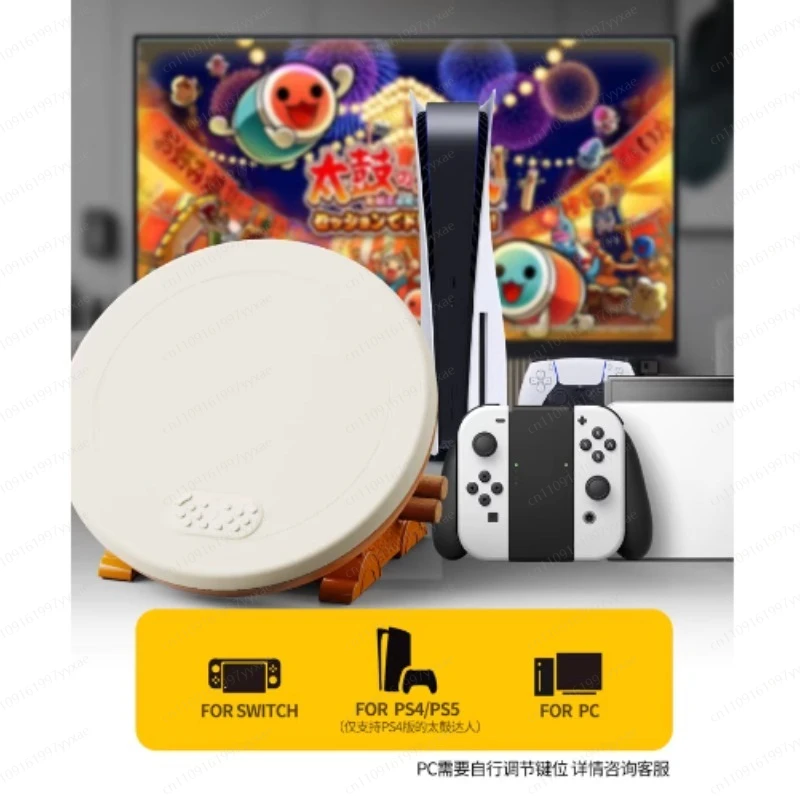 Taiko Controller PRO Edition Drum Switch/Switch2/PC/PS5 Universal Taiko Talent Drum, Solid Drum NS Accessories