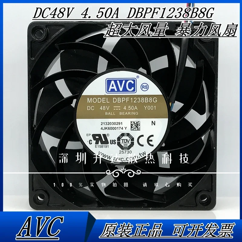 Original AVC DBPF1238B8G 48V 4.5a 12038 120*120*38MM 12CM  large air volume aluminum frame cooling fan