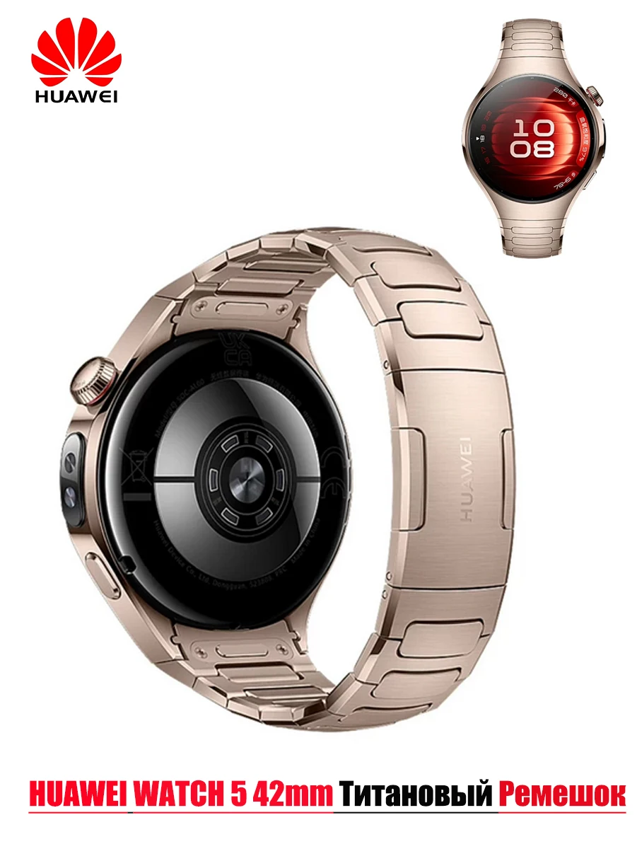 Huawei Original Titanium Strap for Huawei Watch 5 42mm,45g Titanium Watchband for Huawei Watch5 42mm Smartwatch Accessories