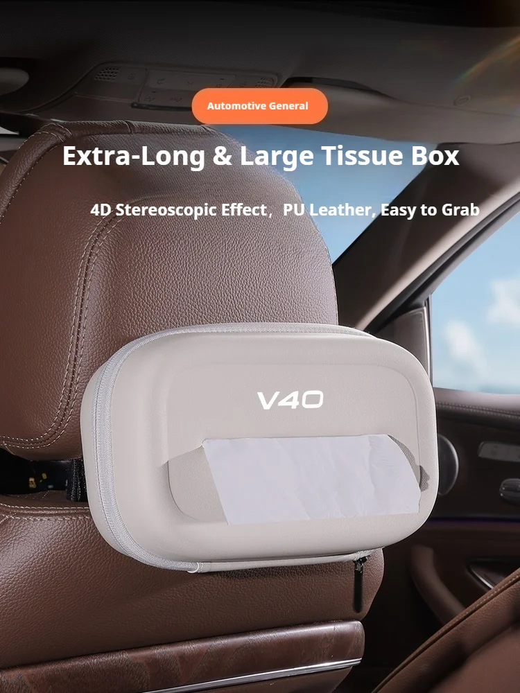 Car 3D stereoscopic Extra-Long & Large tissue box seat backrest Sunshade panel tissue box For Volvo V40 Auto Accessories