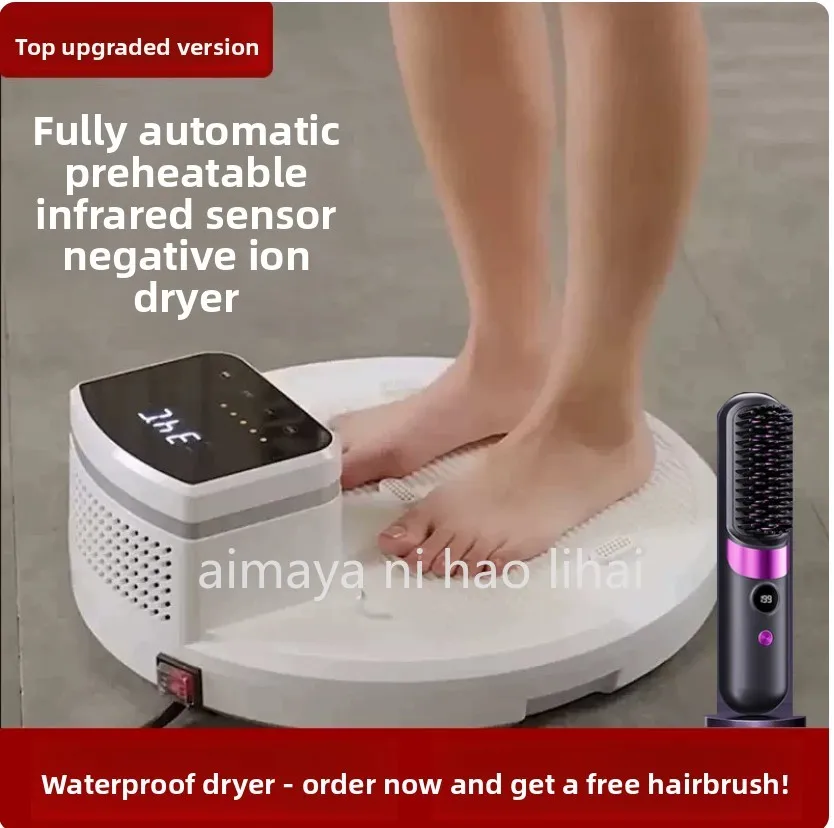 After bath dryer home bathroom bath waterproof automatic hot and cold negative ion hair dryer human body foot drying artifact