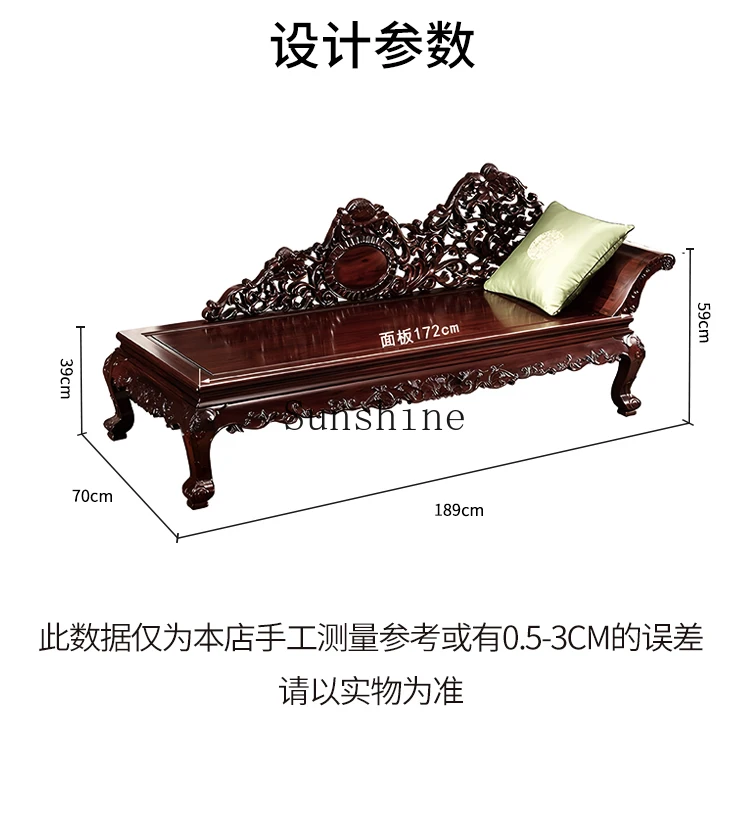 Chinese living room beauty couch classical Arhat bed single carved recliner simple