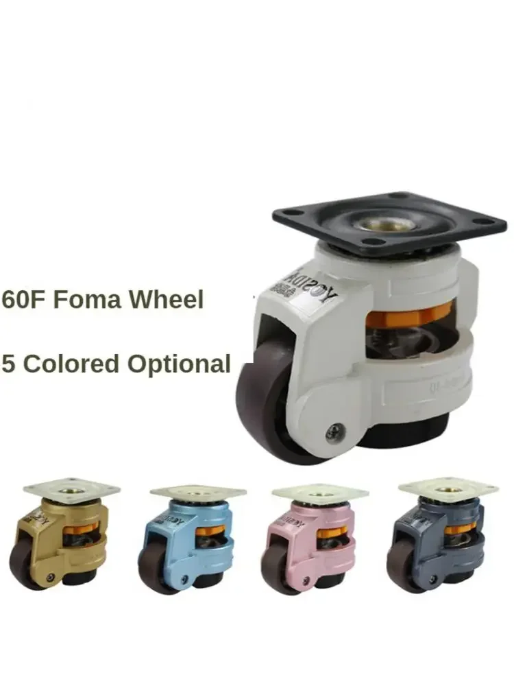 

1 Pc 60F/ 60S Foma Wheel Level Adjustment Luxury Style 5 Colors Applicable To Mechanical Furniture Appliances