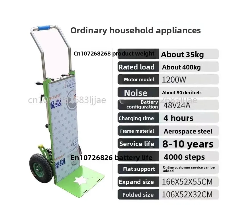 Electric Stair Climber Cart Mobile Tool Hand Trolley Stair Climbing Cart Hand Trolley Small Trailer