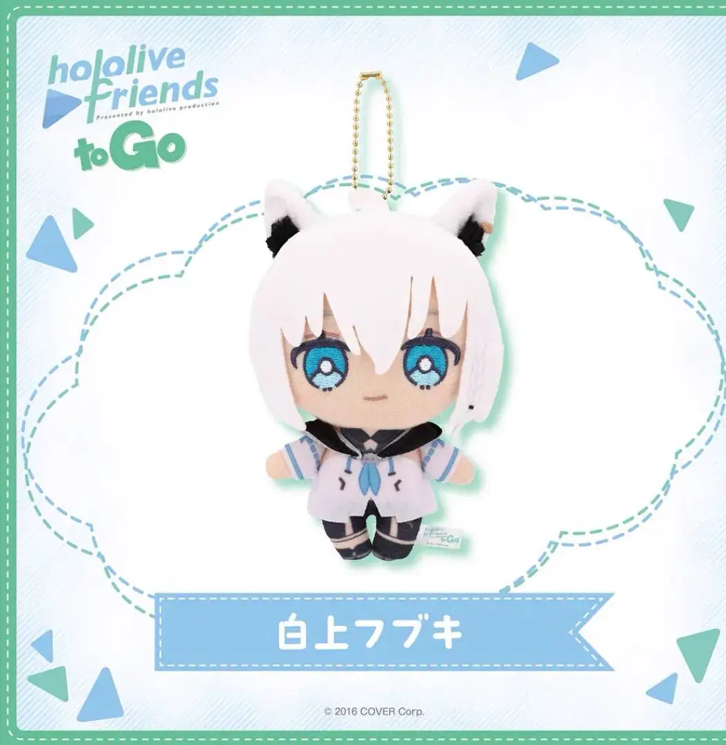 New Cute Hololive Friends To Go Shirakami Fubuki Mascot Plush Stuffed Keychain Keyholder Keyring Bag Pendant Doll Toy Kids Gifts