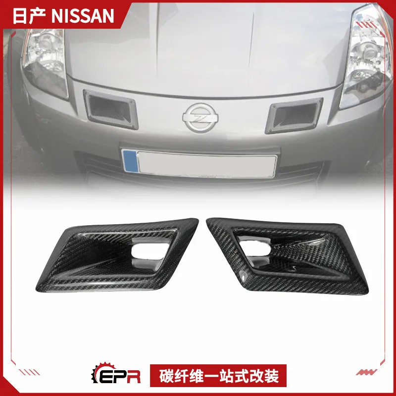 

Suitable for Nissan Z33 350Z car modified Nismo model, carbon fiber front bar guide trend front air inlet cover