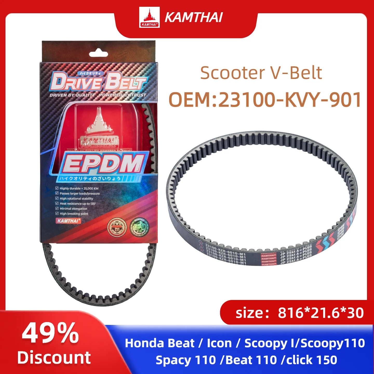 Kamthai Drive Belt … - image