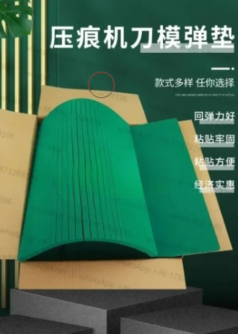 r50-verde-coltello-ad-alta-elasticita-piastra-cuscinetto-elastico-striscia-di-spugna-circolare-pressa-piatta-macchina-per-rientranza-coltello-stampo-padd-elastico