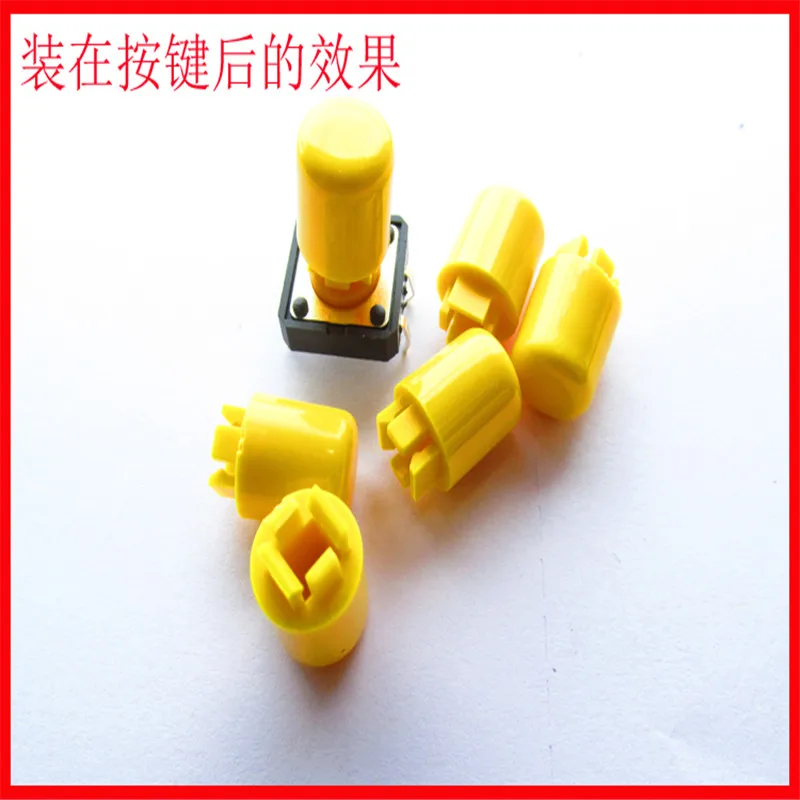 버튼 캡 A21 원통형 캡 스위치 캡 12*12*7.3 사각 헤드 라이트 터치 스위치 캡 10 개