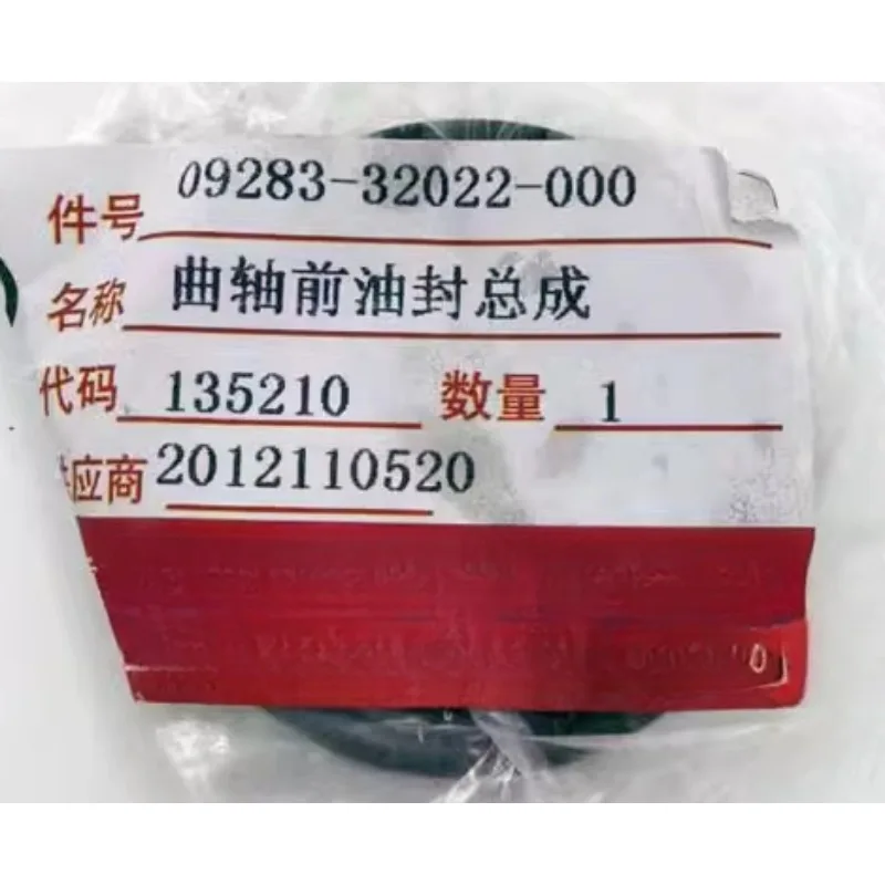 09283C60005 0928332022000 Genuine China Camshaft Sealing Ring Crankshafts Front Rear Oil Seal Auto Part for Suzuki Alto Works
