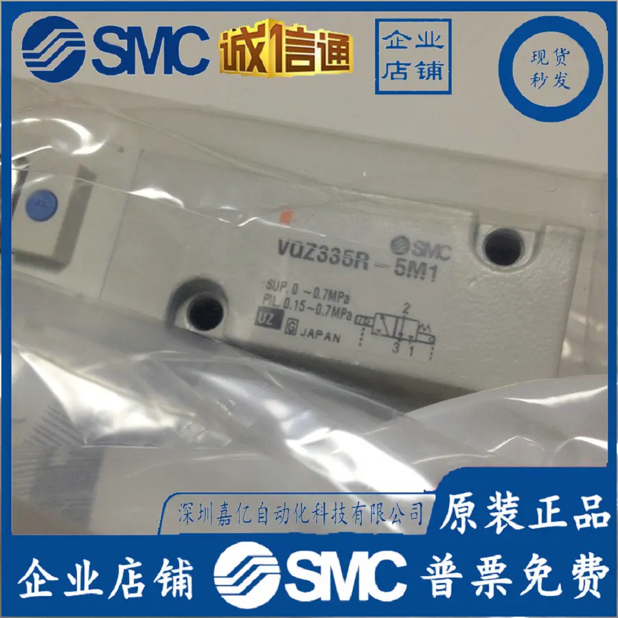 

2025 VQZ335R-5M1 Japan SMC Solenoid Valve Brand New Original Genuine, Spot