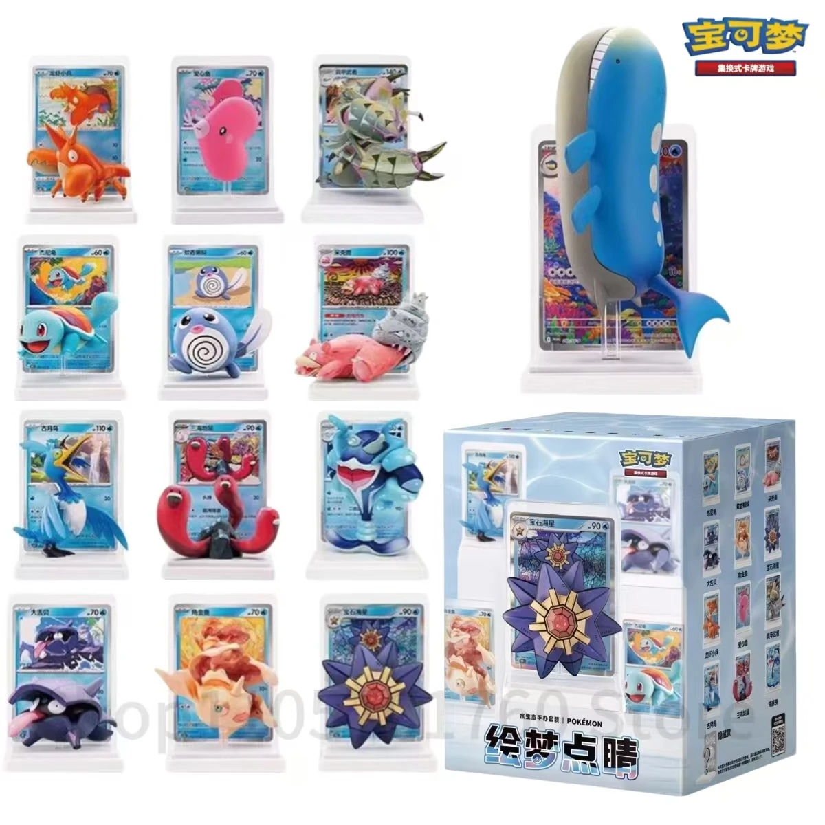Neuer Bestseller PTCG PKM Artamaze Collection Serie 151 Figuren-Set Blindbox Ivysaur Cubone Machoke Modell Überraschungs-Spielzeugfiguren