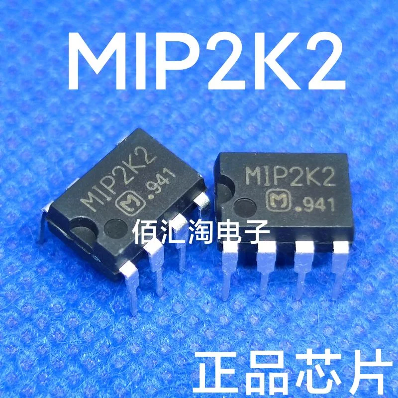 MIP2K2  Brand new genuine produc:PDIP-7