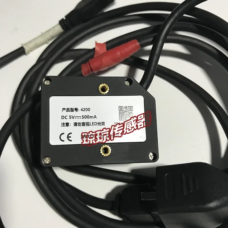 4200 DC5V-500mA Photoelectric Sensor Photoelectric Switch Sensor