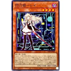 Yu-Gi-Oh Sky Striker as-Raye-Common 23PP-JP020 PREMIUM PACK 2023-japońska kolekcja kart YuGiOh