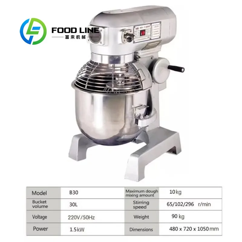 Multifunction Commercial Kitchen Home Planetary Dough Mixer Machine Electric Cake Mixer Industrial Customized