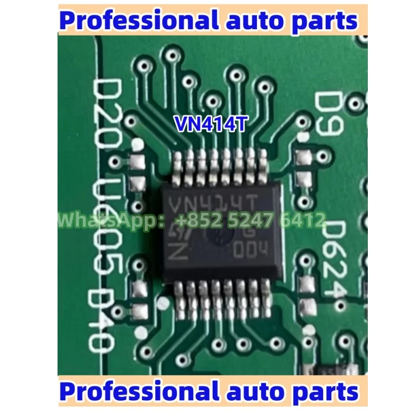 

5-10 шт. VN414T автомобильный компьютерный чип драйвера