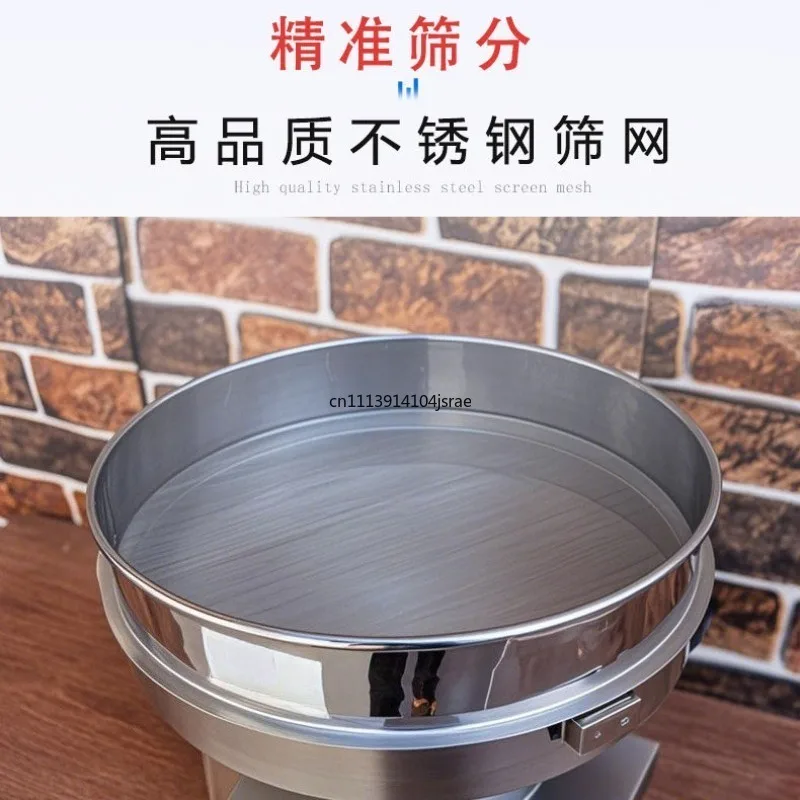 Stainless Steel Small Electric Vibrating Sieve Machine Powder Sifter for Herbal Powder Wood Powder Filter Sifting