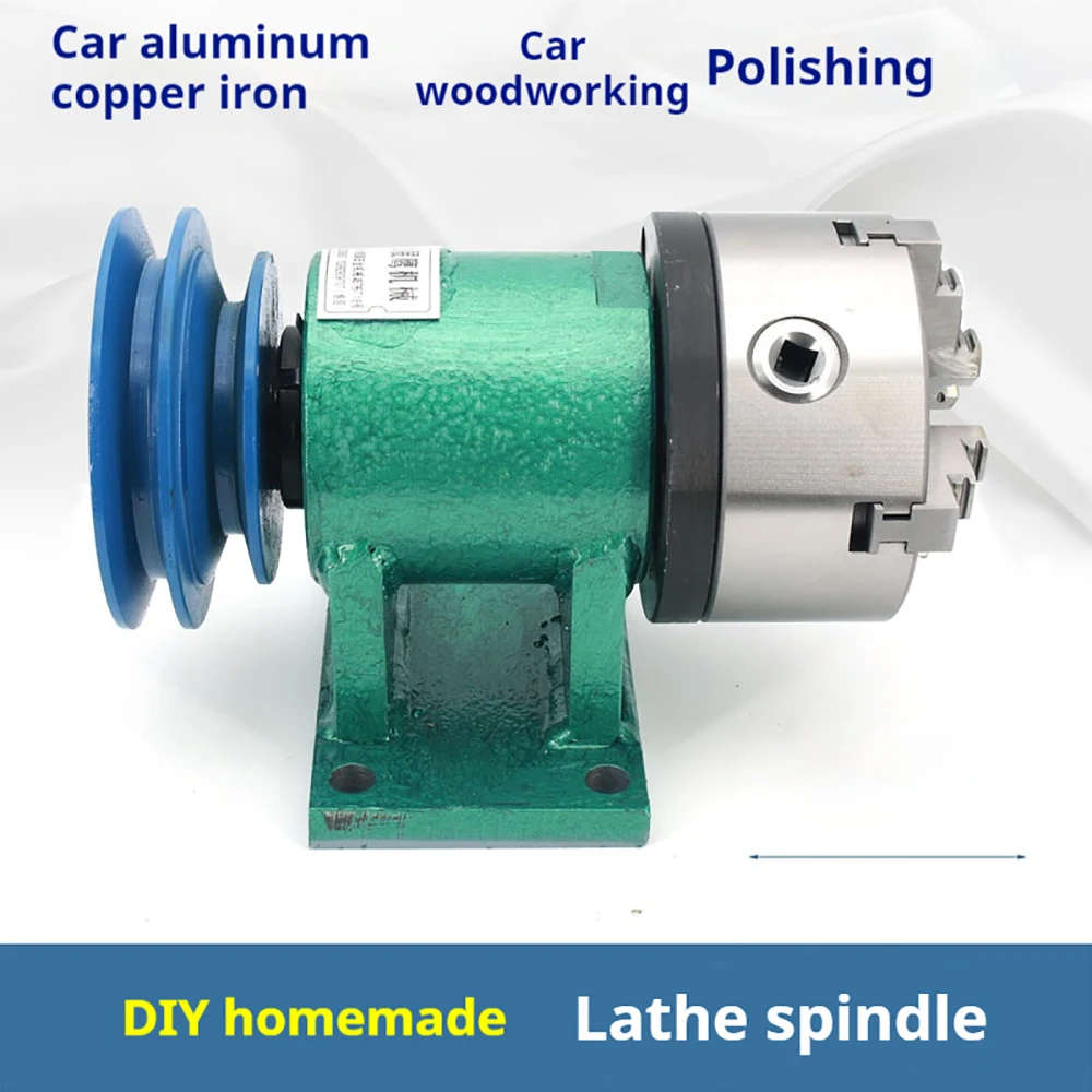 Household Lathe Spindle Assembly DIY Small Woodworking Rotating Seat 80 Three-jaw Chuck Flange Pulley