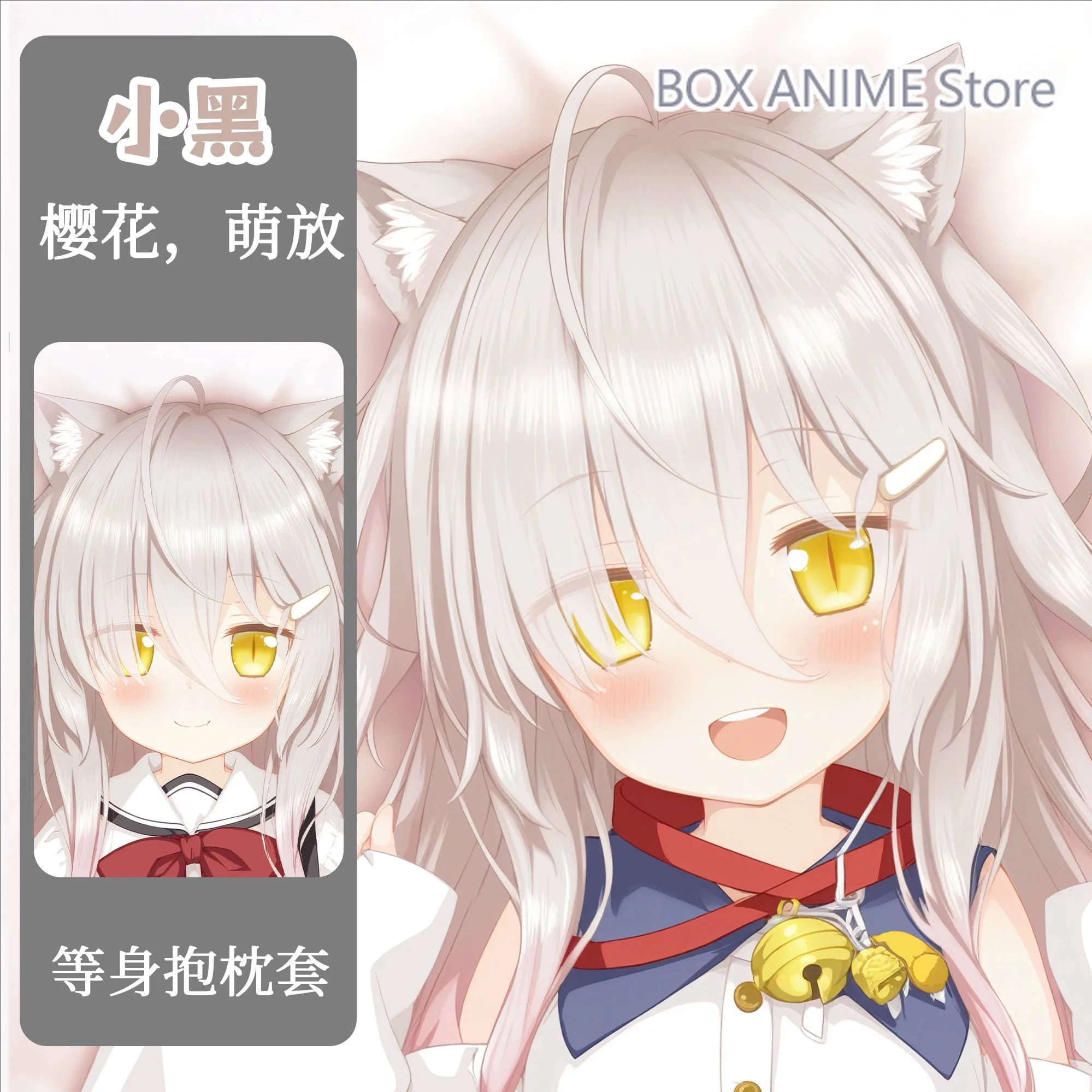 as the Night's, Reincarnation クロ Anime Game Dakimakura COSPLAY Pillow Case Long Cushion Cover Pillowcase Gift