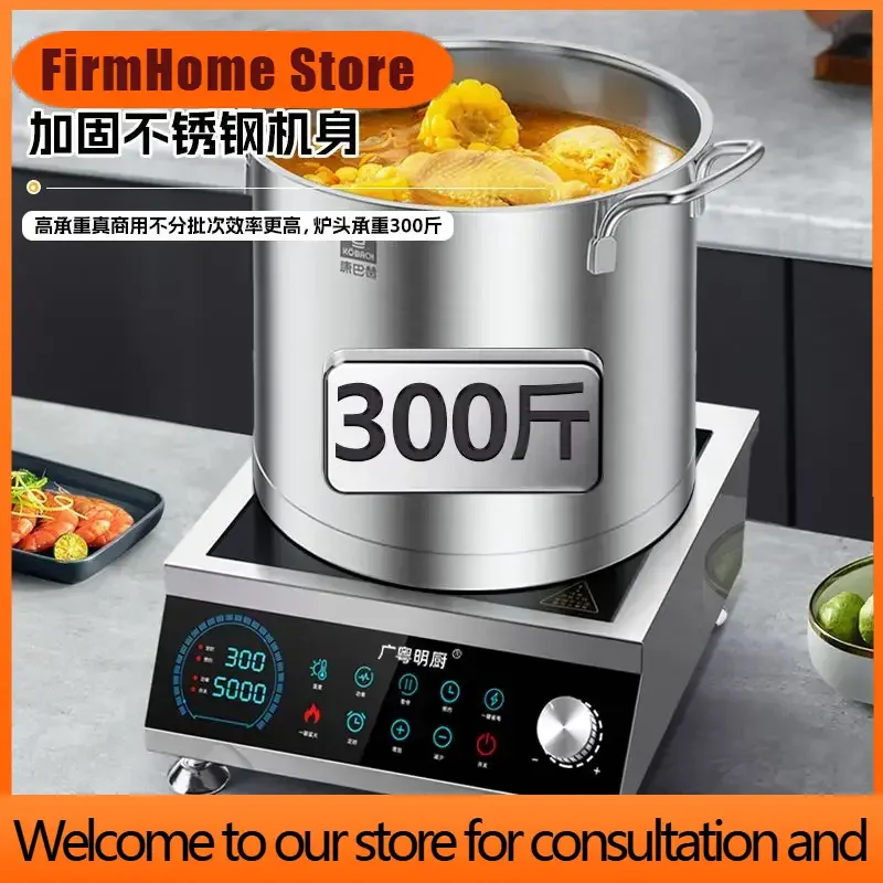 FirmHome StoreCommercial Induction Cooker 3800W Multi-functional High-power Stir-fry 5000w Flat Household Power-saving Concave S