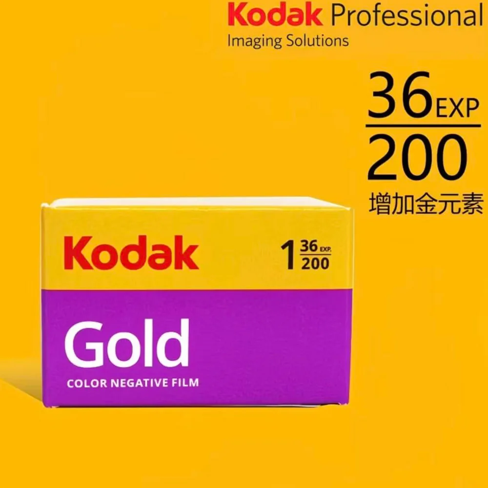 Película KODAK de 35 mm, 36 exposiciones por rollo, compatible con GOLD 200, película negativa en color, 1, 3, 5, 10 rollos para Kodak H35 / M35 / M38 F9, nuevo empaque.