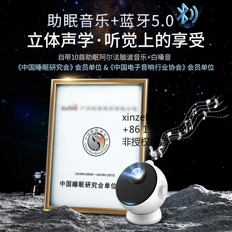 Factory Direct 2026 Top Rated Star Light Stereo Bluetooth Projection Light Creative Gift Romantic