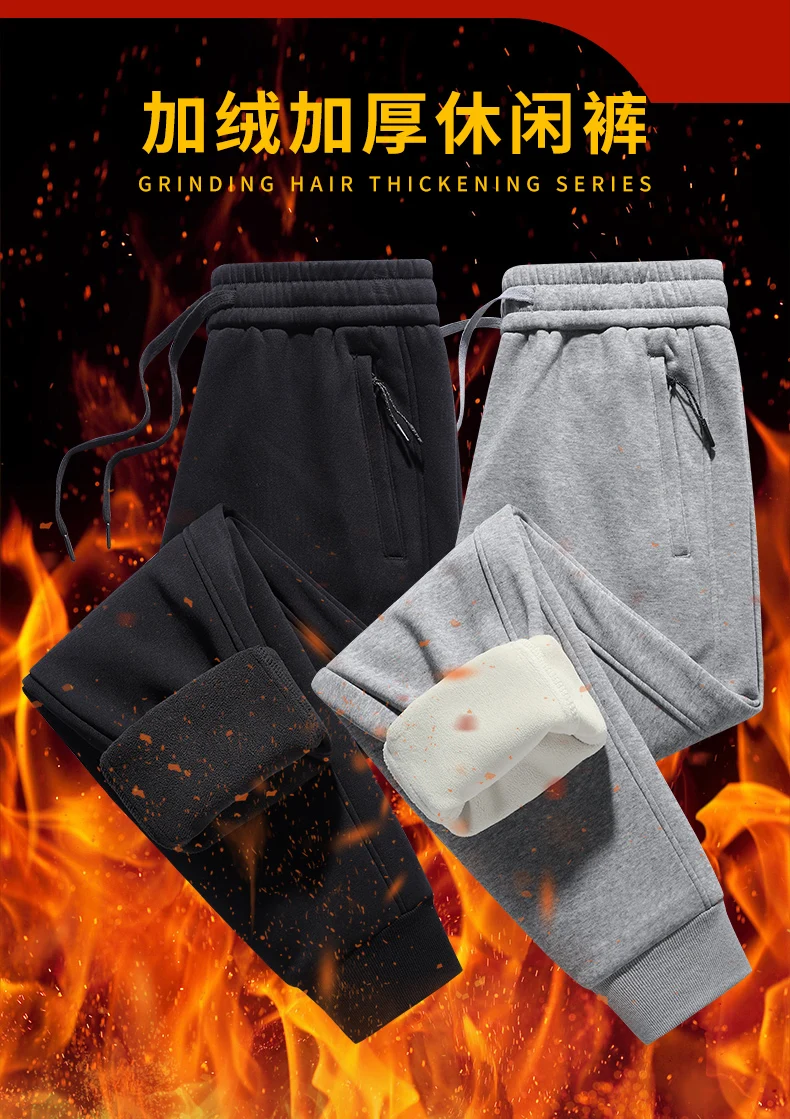 

Thick Lambskin Knitted Sweatpants Casual Pants Winter Men's Warm Cotton Pants Fleece-Lined Warm Lamb Wool Sports Sweatpants