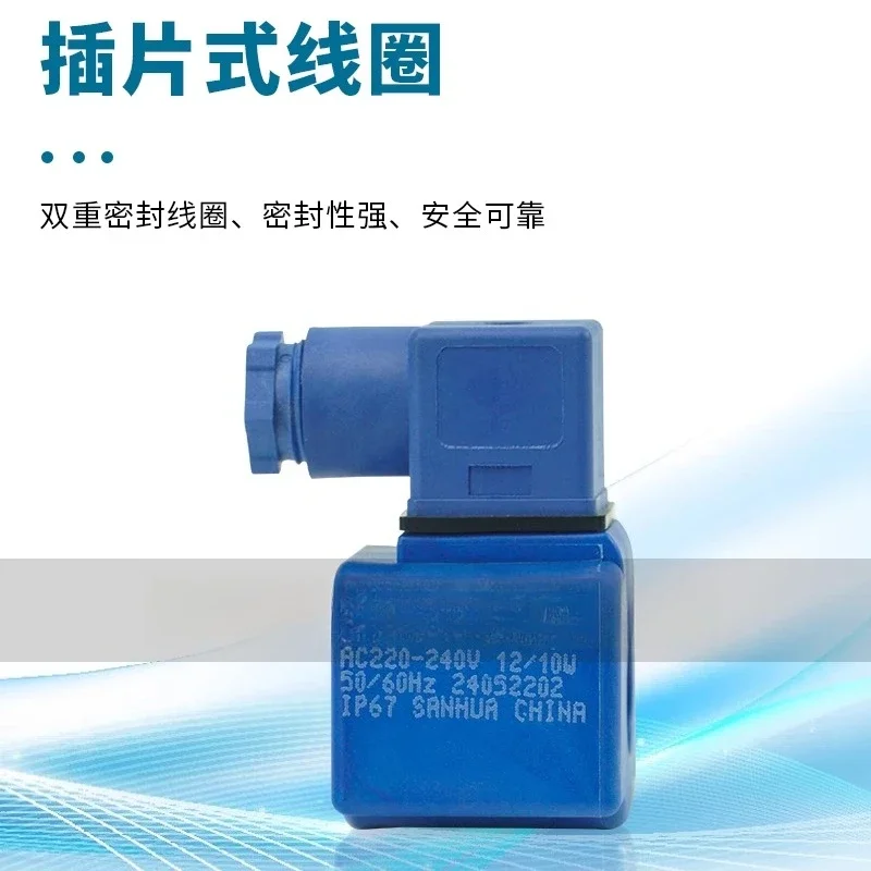 Air conditioning refrigeration solenoid valve universal coil MQ-A0322G-000001 220V blue 24V