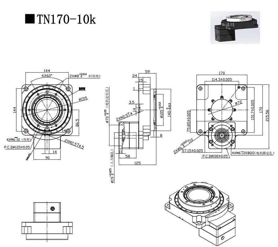 Ultra-Precision Hollow Rotating Stage with Encoder Feedback for Robotic Arm Integration