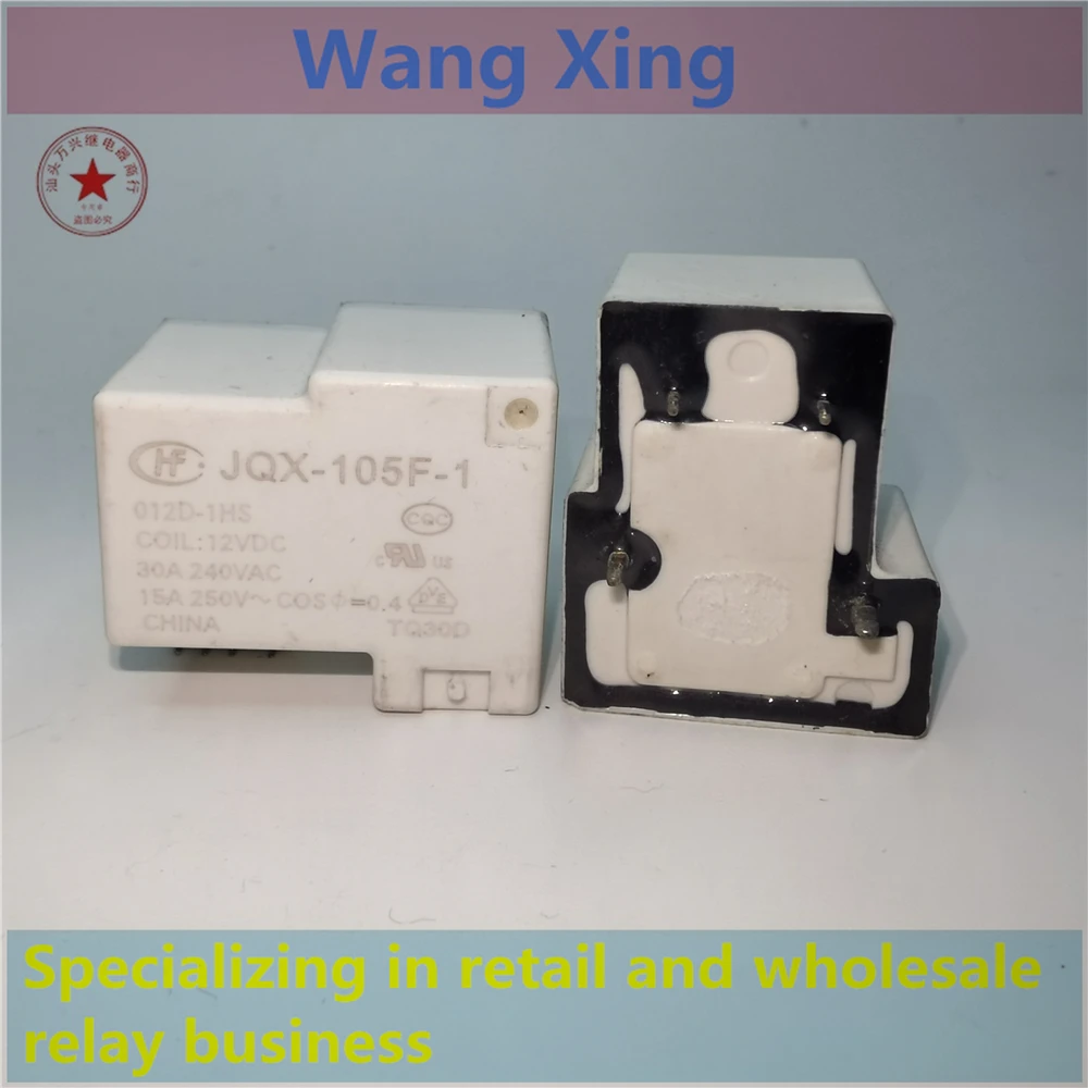 JQX-105F-1 012D-1HS 012DT-1HSF Electromagnetic Power Relay 4 Pins