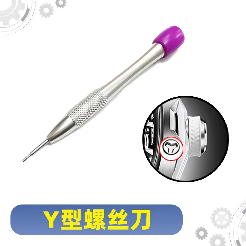 Watch repairing tools Special screwdriver Six-star batch head six-claw Six-star three-claw driver three-star Y-shape