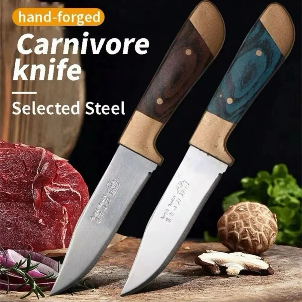 1PC mini portable fruit knife, sharp high-hardness meat knife with sheath, multi-purpose steak knife and BBQ knife