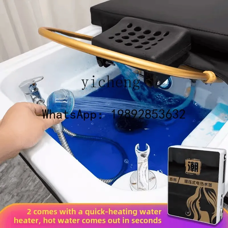 H2 shampoo bed barber shop water circulation free connection up and down water storage type fumigation head treatment bed 5