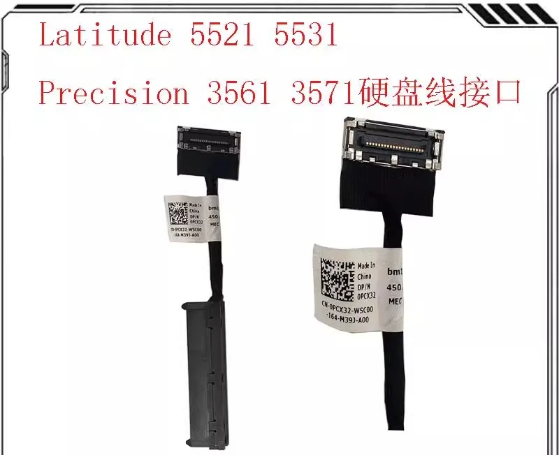 

Кабель для жесткого диска DELL Latitude 5521 5531 Precision 3561 3571